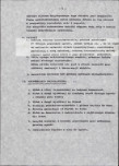 Ewidencja parkowa, skan nr 16
