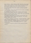 Ewidencja parkowa, skan nr 19
