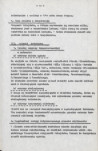 Ewidencja parkowa, skan nr 21