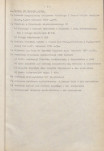 Ewidencja parkowa, skan nr 11