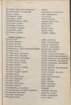 Ewidencja parkowa, skan nr 21