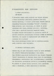 EP - Ewidencja parkowa, skan nr 11