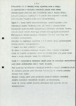 EP - Ewidencja parkowa, skan nr 12