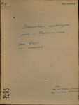 EP - Ewidencja parkowa, skan nr 1