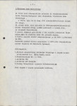 Ewidencja parkowa, skan nr 11