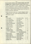 Ewidencja parkowa, skan nr 15