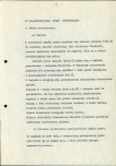 Ewidencja parkowa, skan nr 14