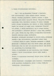 Ewidencja parkowa, skan nr 24