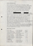 EP - Ewidencja parkowa, skan nr 14