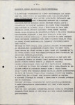 EP - Ewidencja parkowa, skan nr 16