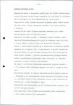 Ewidencja parkowa, skan nr 14