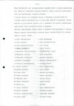 Ewidencja parkowa, skan nr 15