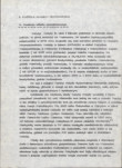Ewidencja parkowa, skan nr 7