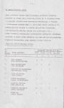 Ewidencja parkowa, skan nr 11