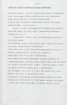 Ewidencja parkowa, skan nr 13