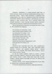 Ewidencja parkowa, skan nr 23