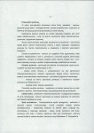 Ewidencja parkowa, skan nr 27
