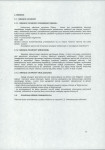 Ewidencja parkowa, skan nr 19