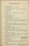 Ewidencja parkowa, skan nr 3