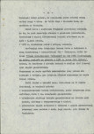 Ewidencja parkowa, skan nr 32