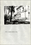 Ewidencja parkowa, skan nr 27