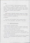 Ewidencja parkowa, skan nr 19