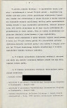 EP - Ewidencja parkowa, skan nr 11
