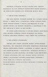 EP - Ewidencja parkowa, skan nr 22