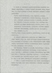 EP - Ewidencja parkowa, skan nr 13