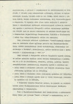 Ewidencja parkowa, skan nr 10