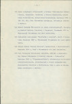 Ewidencja parkowa, skan nr 54