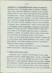 Ewidencja parkowa, skan nr 20