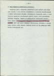 Ewidencja parkowa, skan nr 26