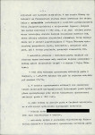 Ewidencja parkowa, skan nr 9