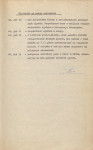 Ewidencja parkowa, skan nr 6