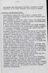 Ewidencja parkowa, skan nr 14
