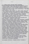 Ewidencja parkowa, skan nr 23
