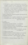 Ewidencja parkowa, skan nr 13