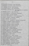 Ewidencja parkowa, skan nr 26