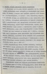 Ewidencja parkowa, skan nr 29