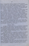 Ewidencja parkowa, skan nr 17