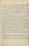 Ewidencja parkowa, skan nr 12