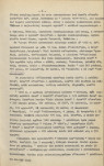 Ewidencja parkowa, skan nr 14