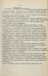 Ewidencja parkowa, skan nr 21