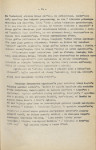 Ewidencja parkowa, skan nr 22