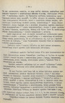 Ewidencja parkowa, skan nr 23