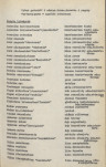 Ewidencja parkowa, skan nr 26