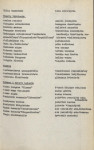 Ewidencja parkowa, skan nr 27
