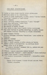 Ewidencja parkowa, skan nr 38