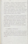 Ewidencja parkowa, skan nr 23